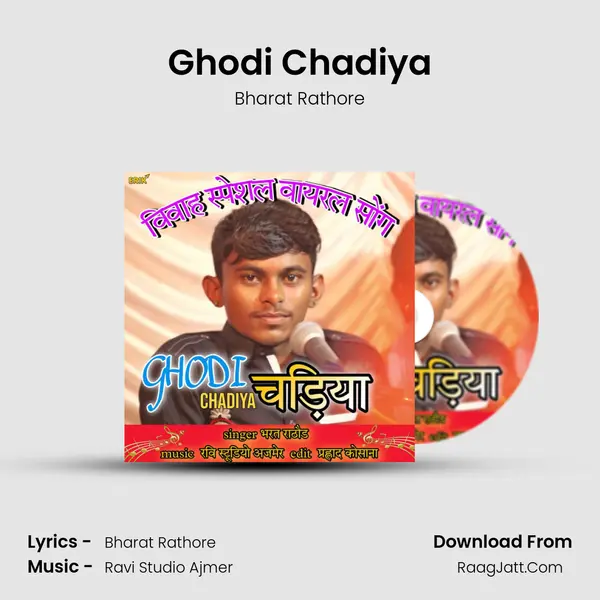 Ghodi Chadiya MP3 Song by Bharat Rathore Cover