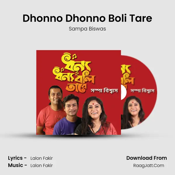 Dhonno Dhonno Boli Tare mp3 song
