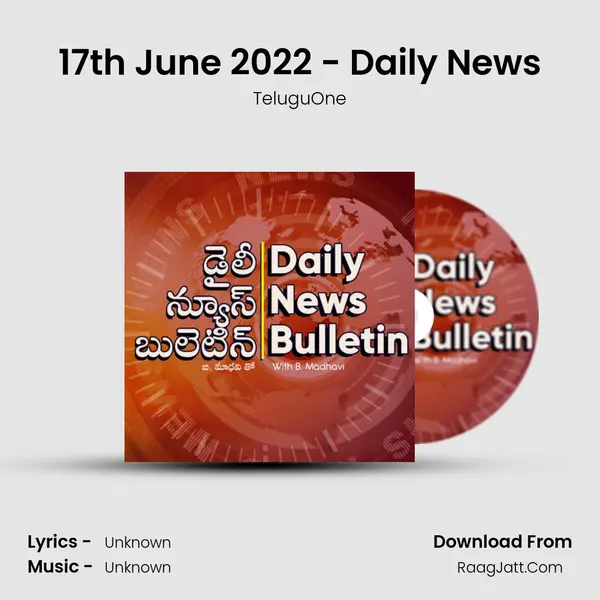 17th June 2022 - Daily News MP3 Song by TeluguOne Cover