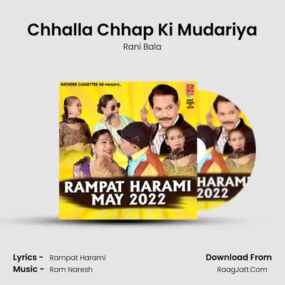 Chhalla Chhap Ki Mudariya mp3 song