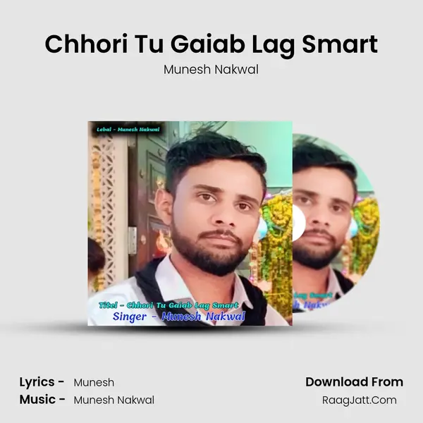 Chhori Tu Gaiab Lag Smart mp3 song
