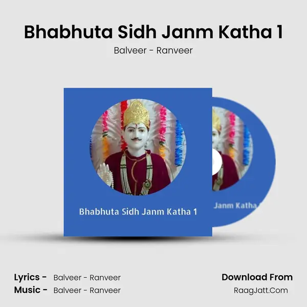 Bhabhuta Sidh Janm Katha 1 - Balveer - Ranveer