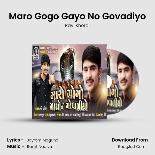 Maro Gogo Gayo No Govadiyo mp3 song
