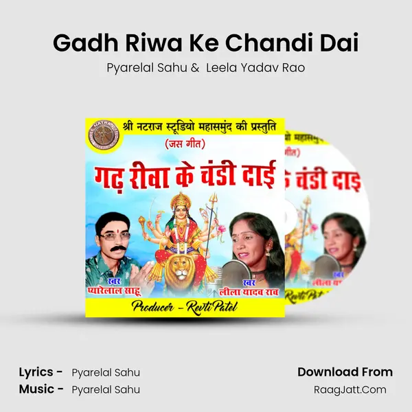 Gadh Riwa Ke Chandi Dai mp3 song