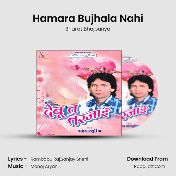 Hamara Bujhala Nahi MP3 Song by Bharat Bhojpuriya Cover