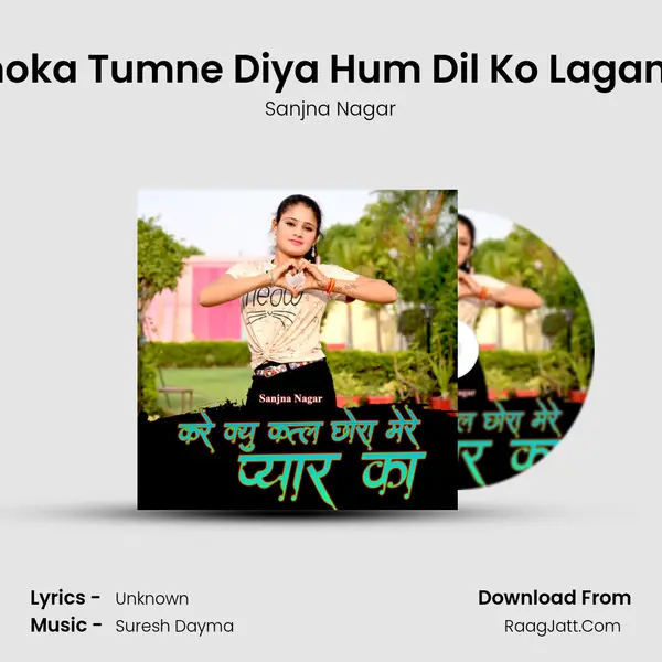 Jis Din Se Dhoka Tumne Diya Hum Dil Ko Lagana Bhul Gaye mp3 song
