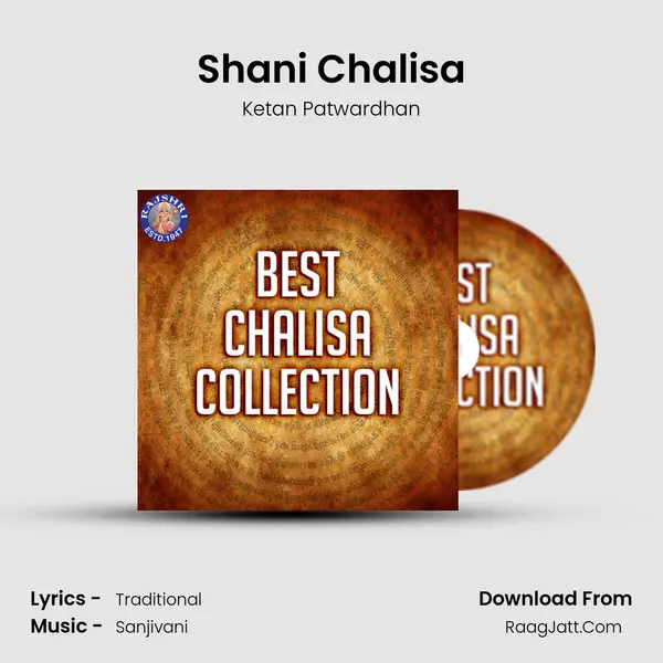 Shani Chalisa Cover