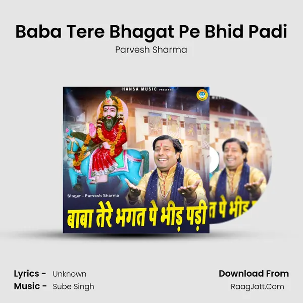 Baba Tere Bhagat Pe Bhid Padi mp3 song