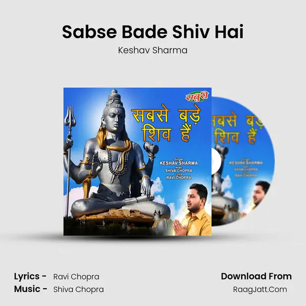 Sabse Bade Shiv Hai mp3 song
