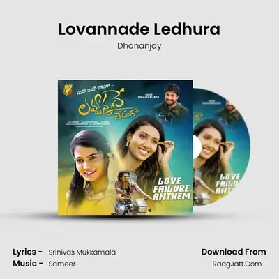Lovannade Ledhura - Dhananjay