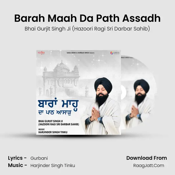 Barah Maah Da Path Assadh mp3 song