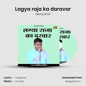 Lagya raja ka daravar Cover
