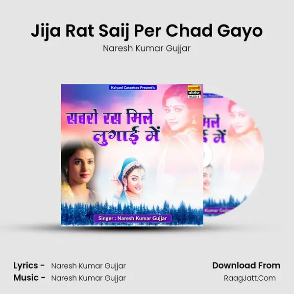 Jija Rat Saij Per Chad Gayo Cover