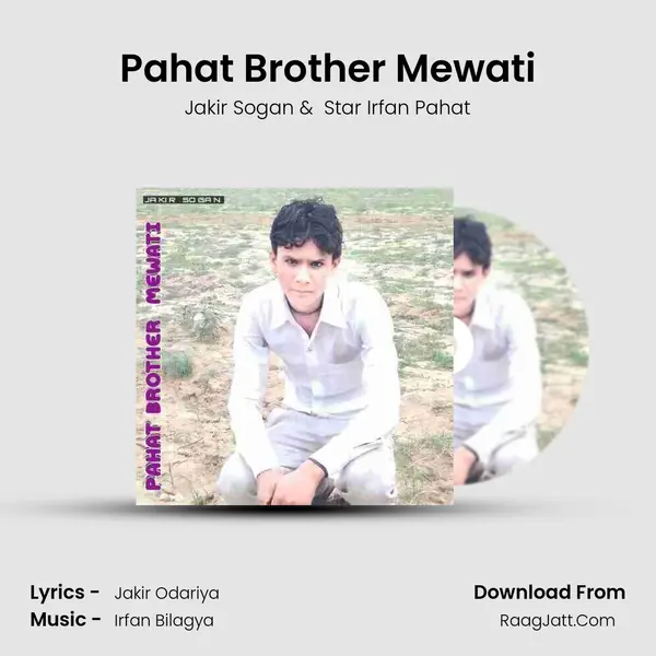Pahat Brother Mewati - Jakir Sogan