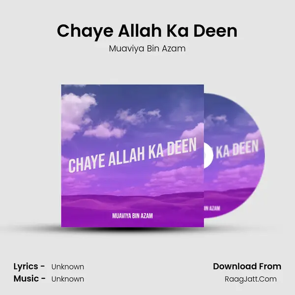 Chaye Allah Ka Deen mp3 song
