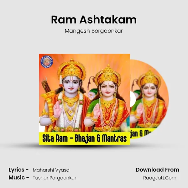 Ram Ashtakam Cover