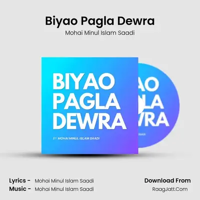 Biyao Pagla Dewra mp3 song