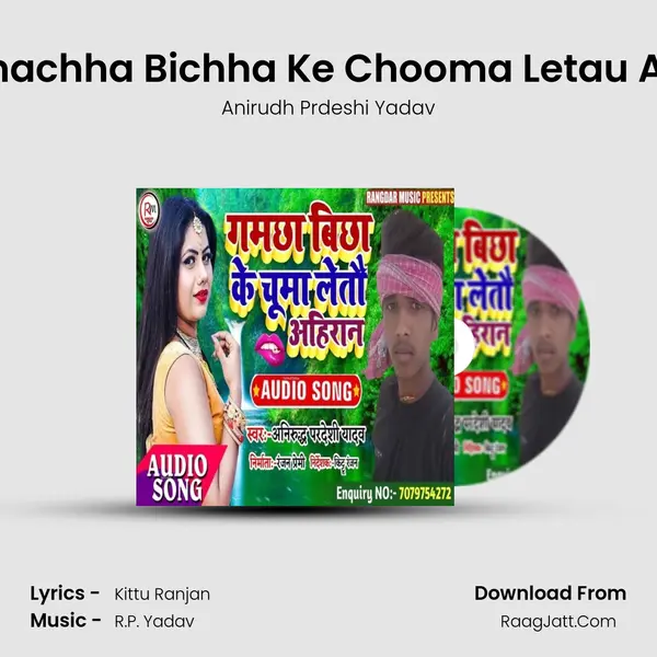 Gamachha Bichha Ke Chooma Letau Ahira MP3 Song by Anirudh Prdeshi Yadav Cover
