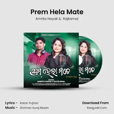 Prem Hela Mate mp3 song