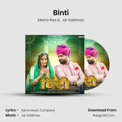Binti mp3 song