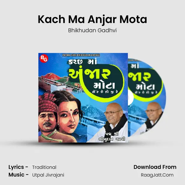 Kach Ma Anjar Mota mp3 song