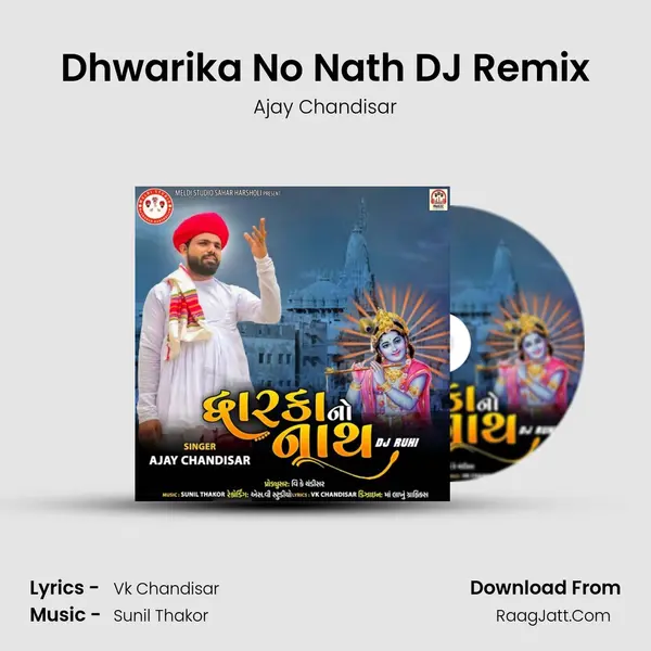Dhwarika No Nath DJ Remix mp3 song