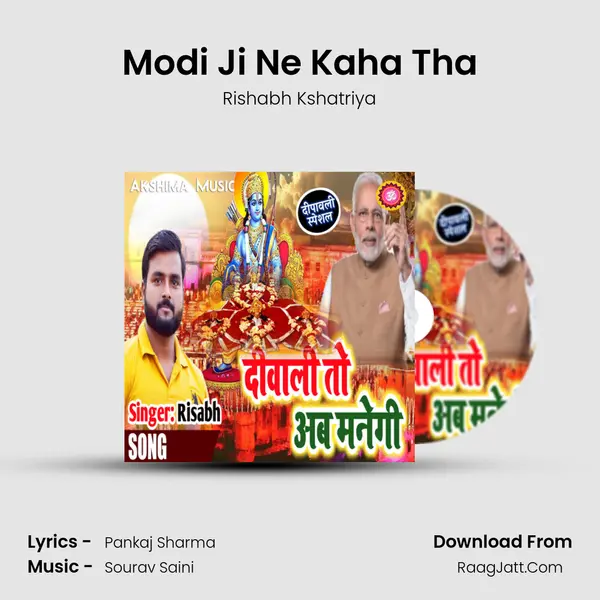 Modi Ji Ne Kaha Tha mp3 song