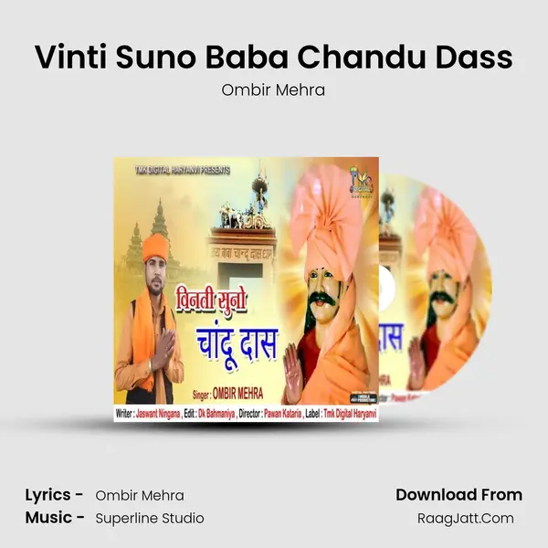 Vinti Suno Baba Chandu Dass mp3 song