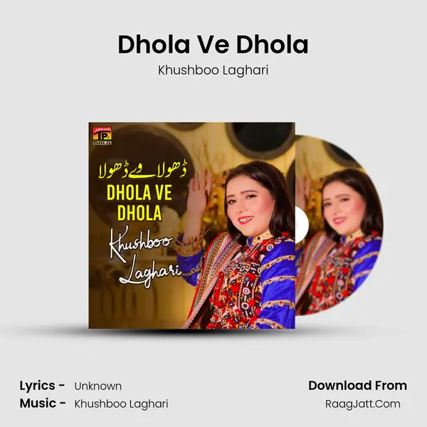 Dhola Ve Dhola mp3 song