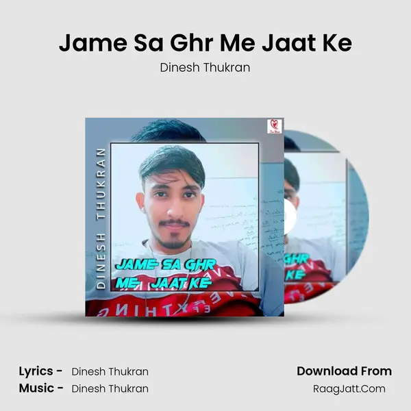 Jame Sa Ghr Me Jaat Ke mp3 song
