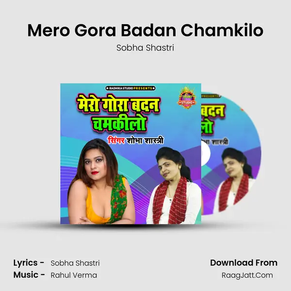 Mero Gora Badan Chamkilo mp3 song