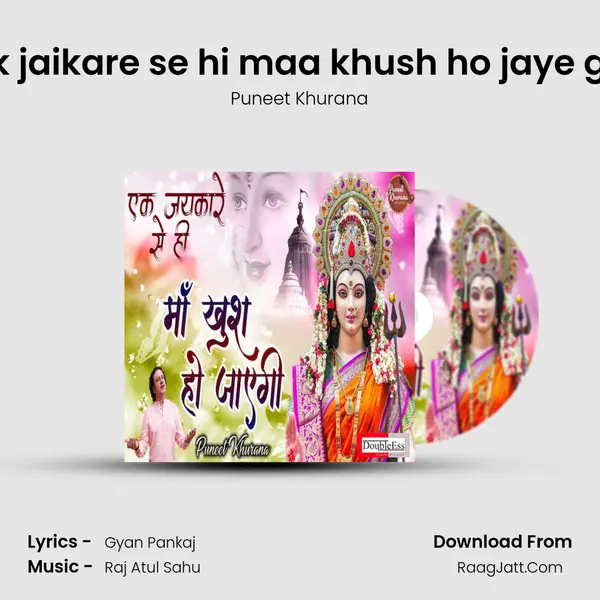 Ek jaikare se hi maa khush ho jaye ge mp3 song