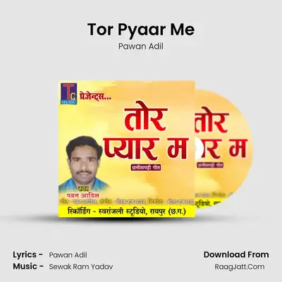 Tor Pyaar Me MP3 Song by Pawan Adil Cover