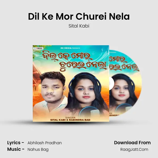 Dil Ke Mor Churei Nela - Sital Kabi
