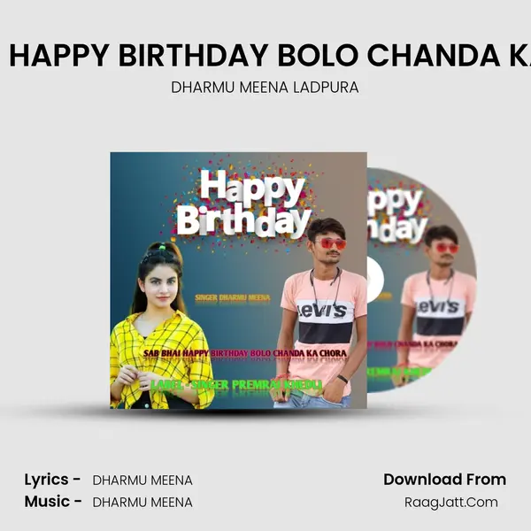 SAB BHAI HAPPY BIRTHDAY BOLO CHANDA KA CHORA mp3 song