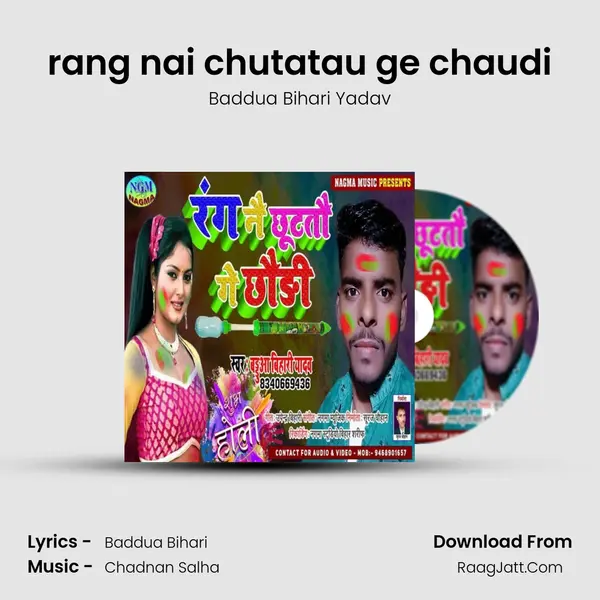 rang nai chutatau ge chaudi MP3 Song by Baddua Bihari Yadav Cover
