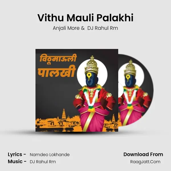 Vithu Mauli Palakhi MP3 Song by Anjali More Cover
