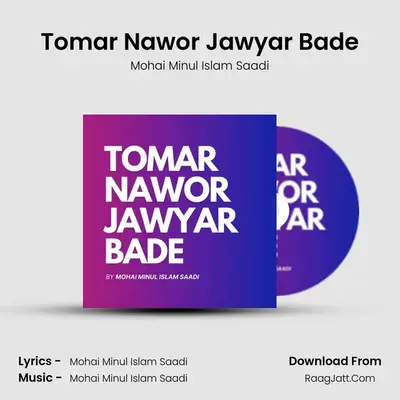 Tomar Nawor Jawyar Bade mp3 song