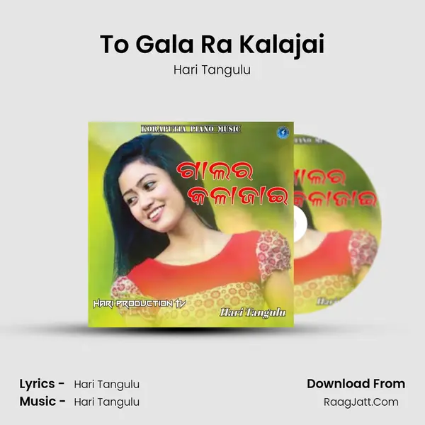 To Gala Ra Kalajai mp3 song