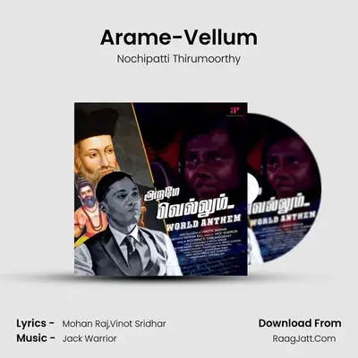 Arame-Vellum - Nochipatti Thirumoorthy