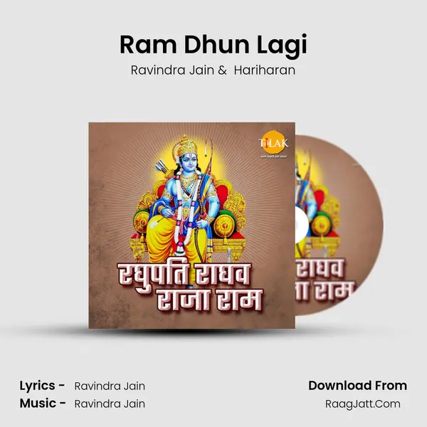 Ram Dhun Lagi Cover