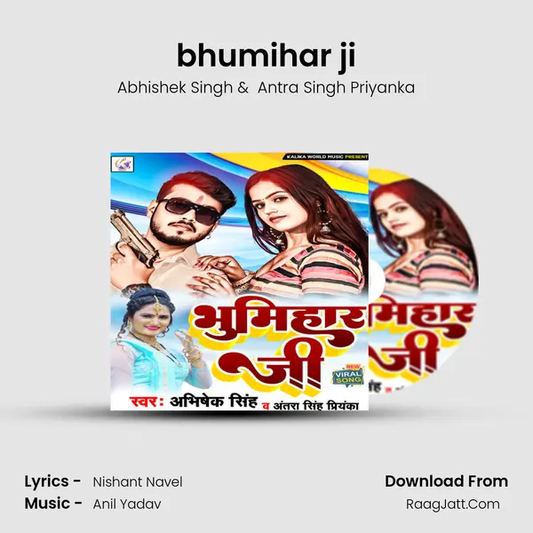 bhumihar ji mp3 song