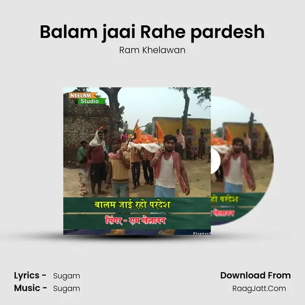 Balam jaai Rahe pardesh mp3 song