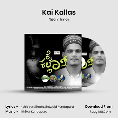Kai Kallas - Nizam Innoli