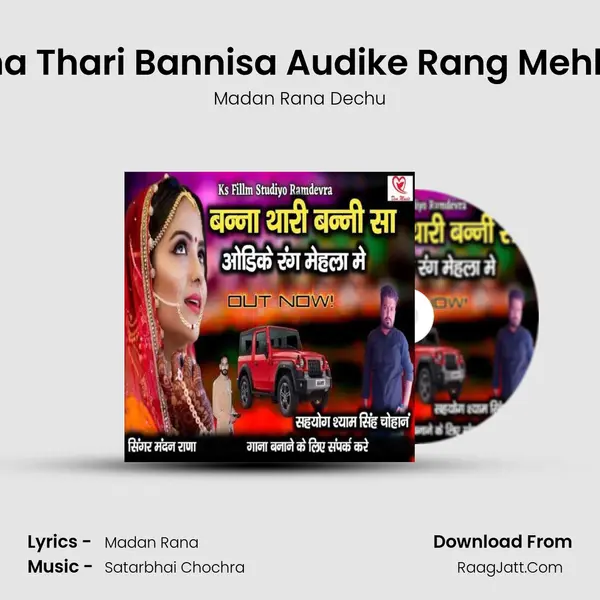 Banna Thari Bannisa Audike Rang Mehla Me MP3 Song by Madan Rana Dechu Cover