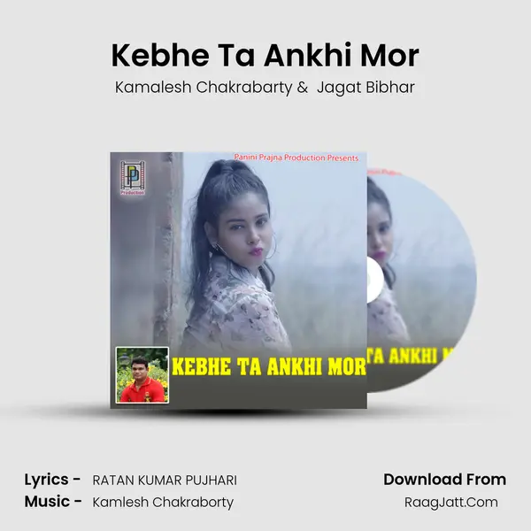 Kebhe Ta Ankhi Mor MP3 Song by Kamalesh Chakrabarty Cover