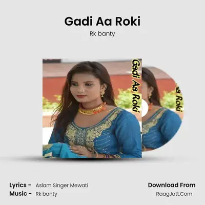 Gadi Aa Roki mp3 song