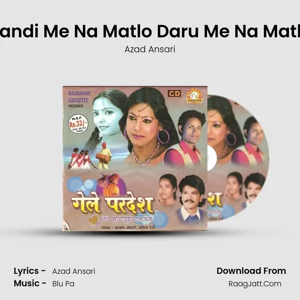Handi Me Na Matlo Daru Me Na Matlo mp3 song