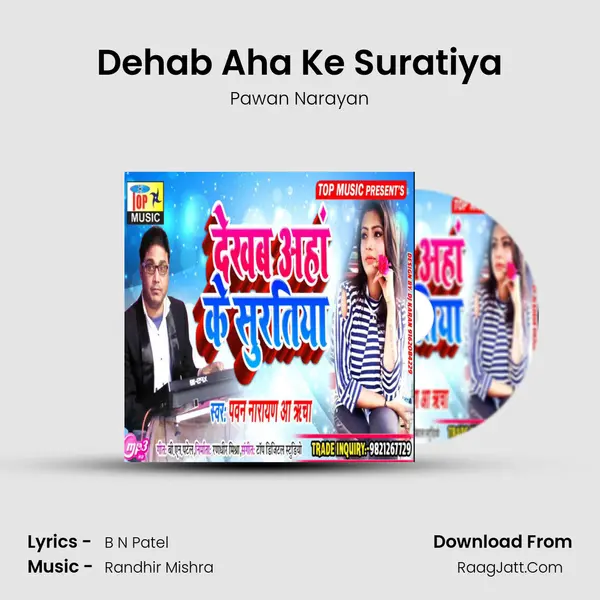 Dehab Aha Ke Suratiya MP3 Song by Pawan Narayan Cover