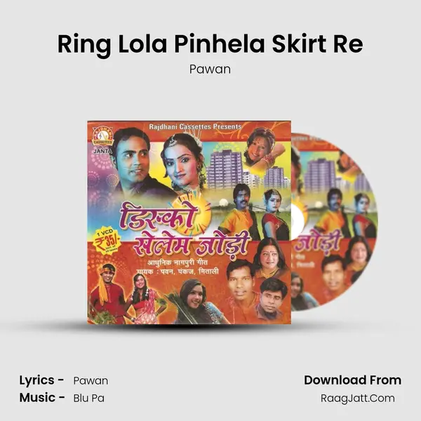 Ring Lola Pinhela Skirt Re MP3 Song by Pawan Cover